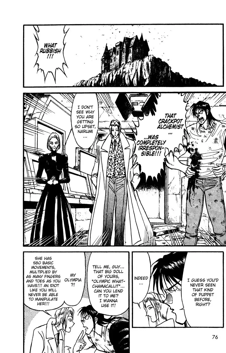 Karakuri Circus Chapter 81 3